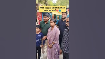 Bihar Board Topper RANK 1,2 & 3 From Disha Online Classes ❤️🫂