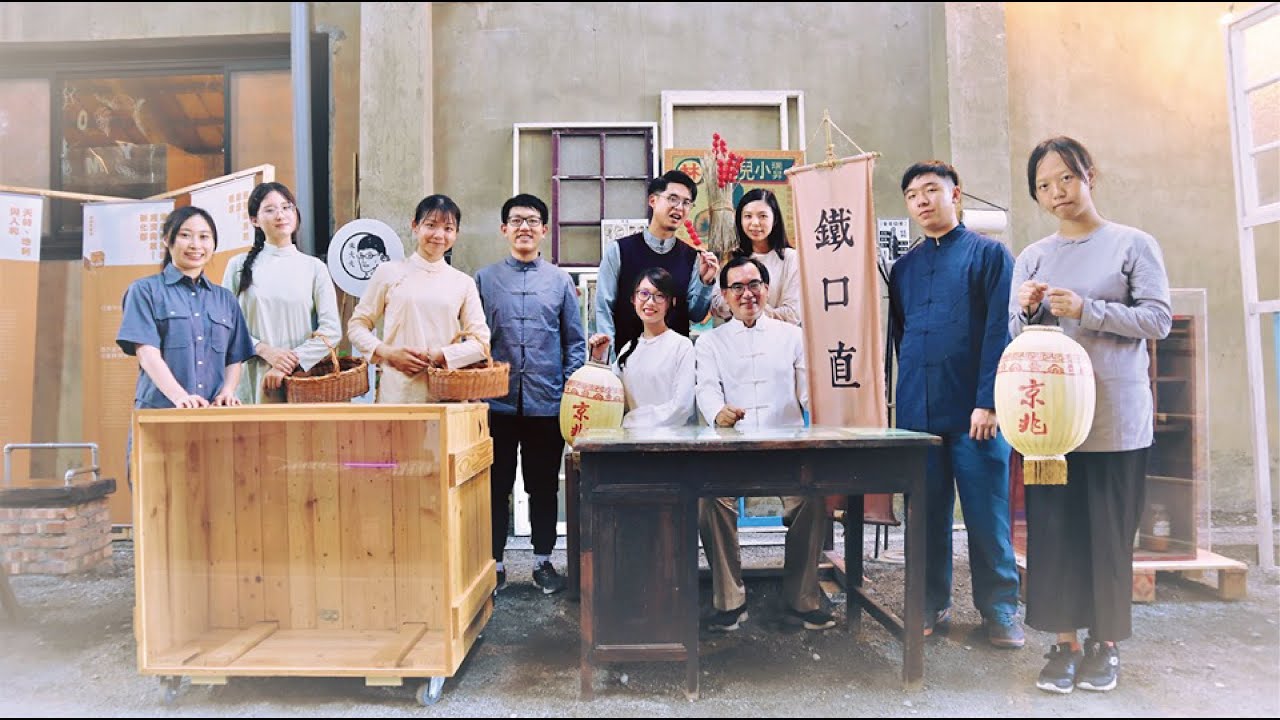 台南企業文化藝術基金會實習 Youtube