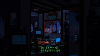 D.Sanguh (딥상어) - X (Lyric Video)