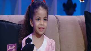 طفلة عبقرية استطاعت حفظ القرآن الكريم بعمر 4 سنوات