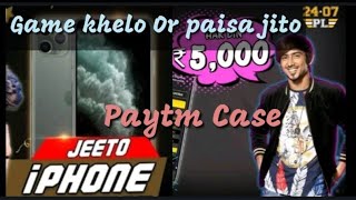 2407 Premier League paisa kaise kamaya  / 2407  team_07 / full review screenshot 5