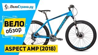 Горный велосипед Aspect AMP 2018. Обзор