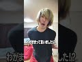 無形有形 カバンver #shorts
