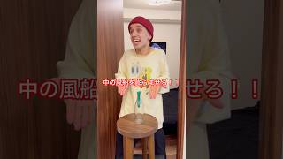 【スカッと】親を黙らせる天才な小学生…#shorts
