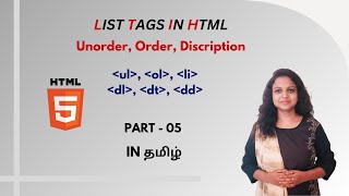 LIST TAGS IN HTML | TYPES OF LIST IN HTML | HTML TUTORIAL - PART 5 | TAMIL | DEVELOPER TECHIES