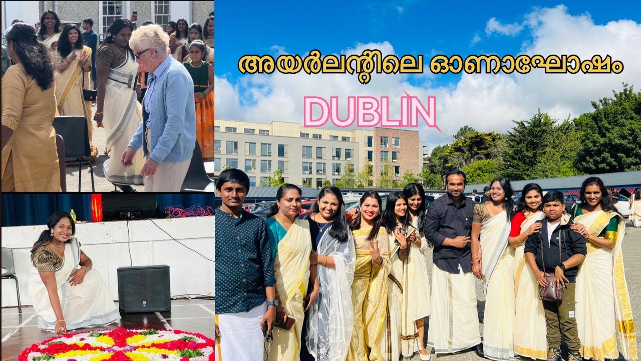Onam celebrations In Ireland 2022/ Mind/ഞങ്ങളും ആഘോഷിച്ചേ ഓണം 2022 YouTube
