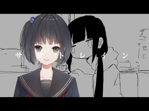 サヨトレイン.mp2434