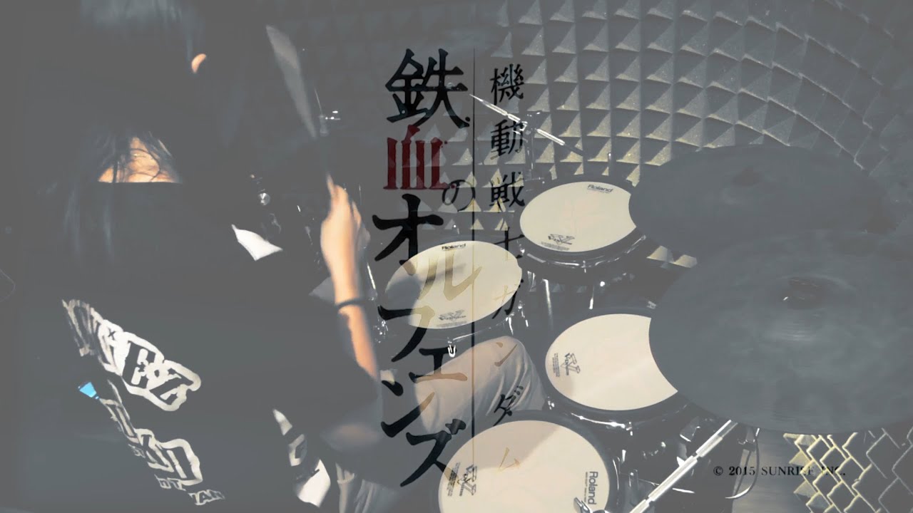 鉄血のオルフェンズ Blue Encount Survivor を叩いてみた 桿子 Gundam Iron Blooded Orphans Op2 Drum Cover Youtube