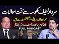 Latif Khosa Podcast with Syed Zeeshan Aziz - Imran Khan Jail &amp; Release Plan - Establishment Deal?