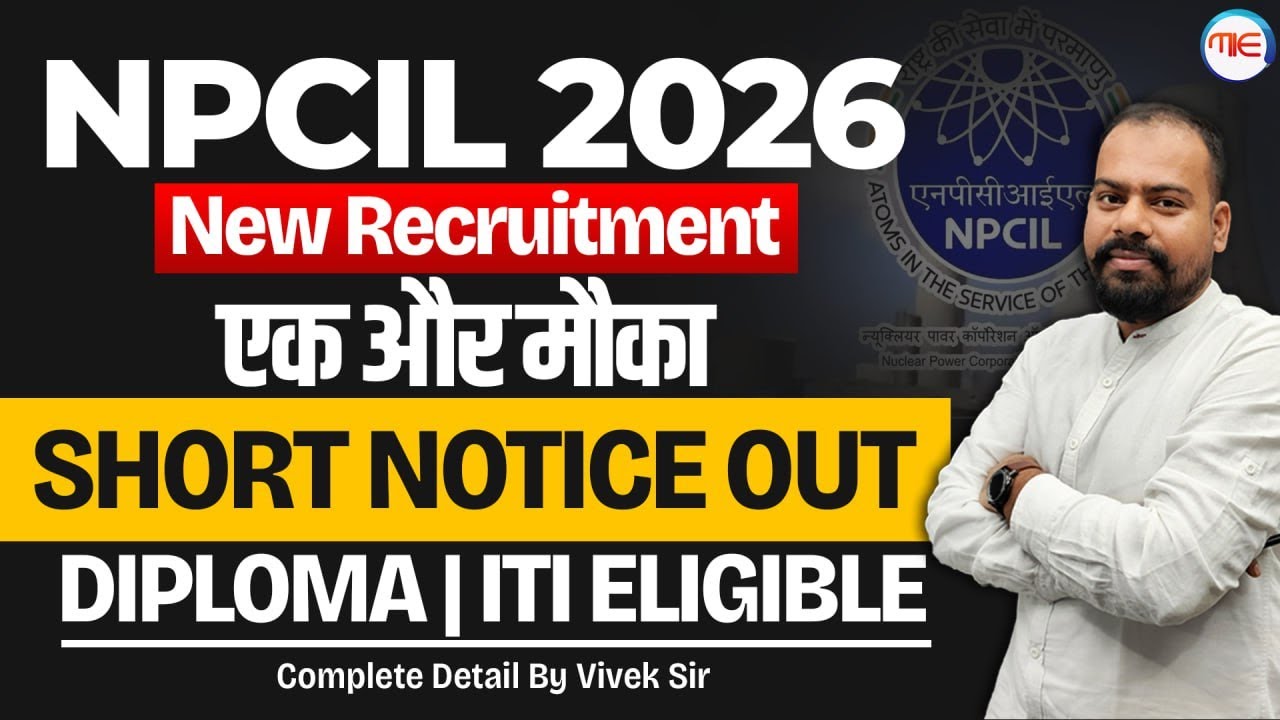 NPCIL Recruitment 2026 | Short Notice Out | Diploma & ITI Eligible | Apply Now 🔥