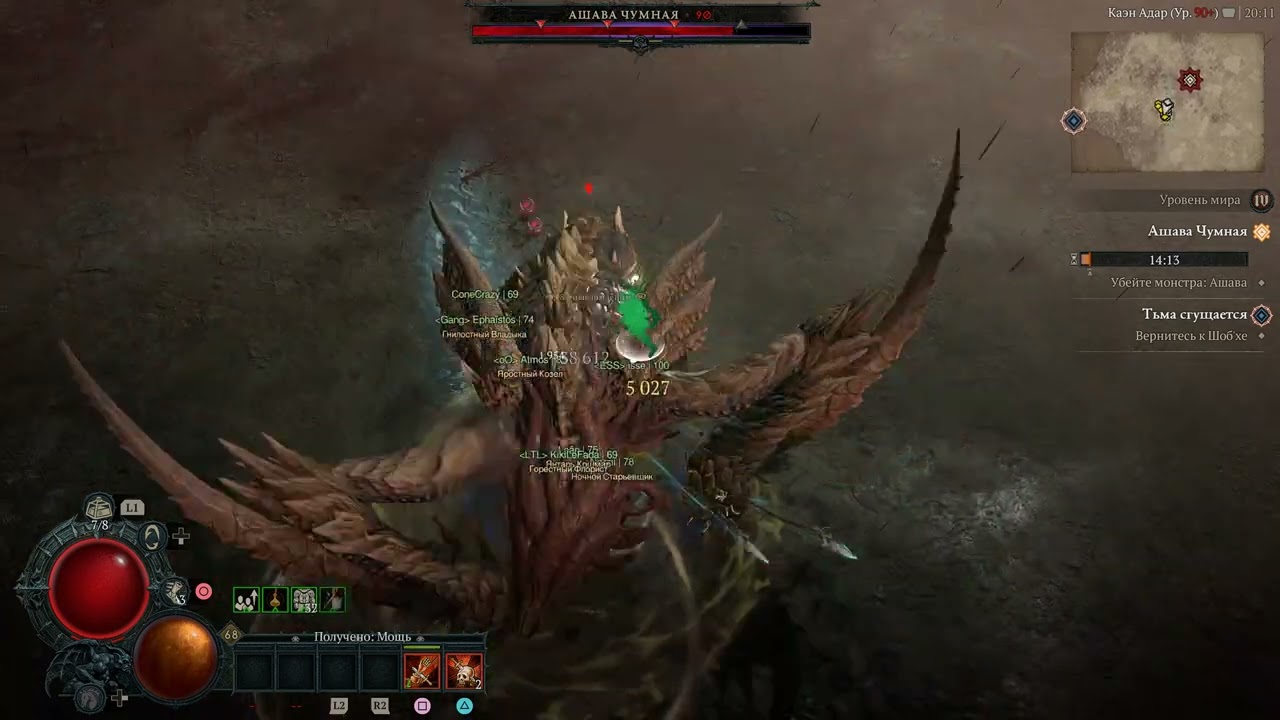 Diablo 4 Ashava