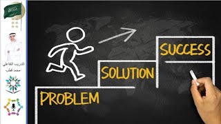 Implementing Effective Problem Solutions in 6️⃣ min 📽