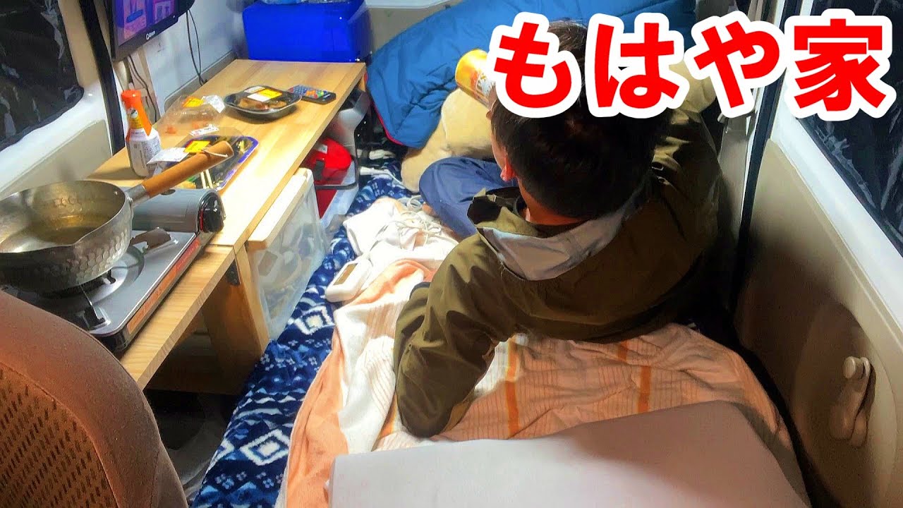 【軽バン車中泊】昼と夜の観光地をドライブして現実逃避する１泊２日。