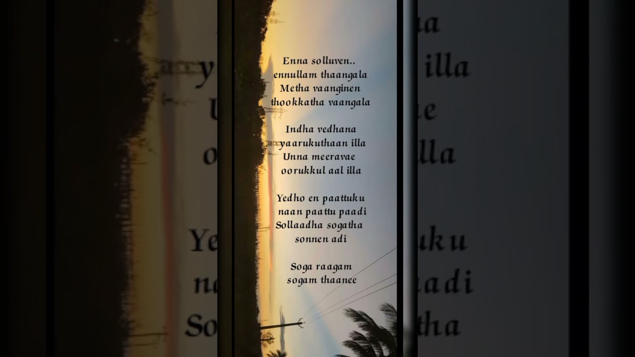 在 YouTube 上观看 Poongaatru thirumbumaa by Malaysia Vasudevan and S. Janaki, Music by Ilayaraja 在 YouTube 上观看 Poongaatru thirumbumaa by Malaysia Vasudevan and S. Janaki, Music by Ilayaraja