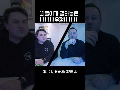 꾀돌이 안 먹는 사람이랑은 겸상 안합니다.