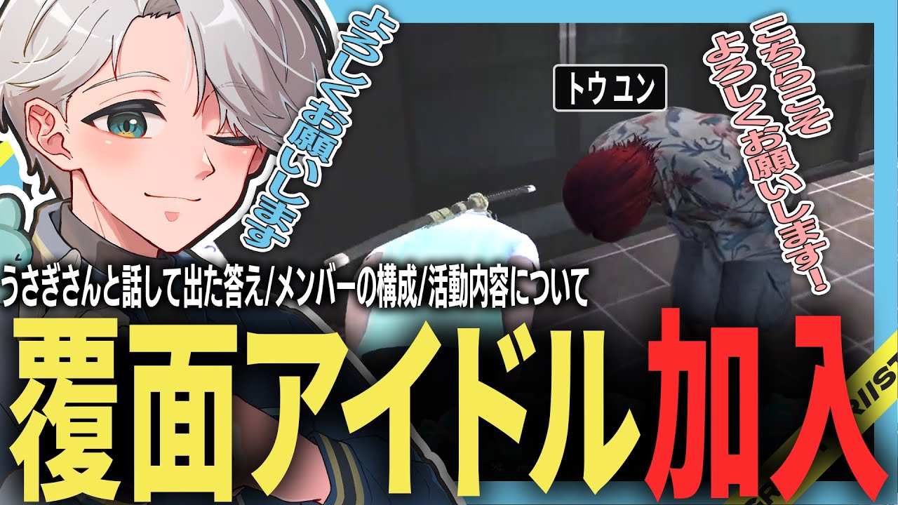 ストグラ 】悩んだ結果、仮面を被り覆面アイドルになる【ストグラ救急