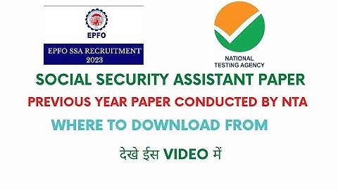 Epfo ssa previous year paper l epfo ssa recruitment 2023 l epfo ssa syllabus l