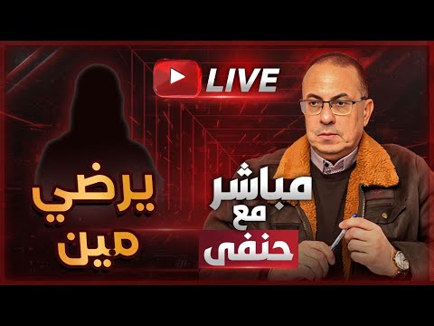 عشان شرع ربنا جوازتي هتبوظ خطيبي هيسيبني