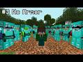 I Completed your WORST Minecraft Challenges...