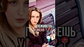 Закрытое сообщество Your Prime - твой лифт в окружение лучших женщин #знакомство #пикап