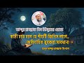 স্বামী হতে হলে যে পাঁচটি জিনিস লাগে।শায়খ আব্দুর রাজ্জাক বিন ইউসুফ #আব্দুররাজ্জাকবিনইউসুফ #wazmahfil