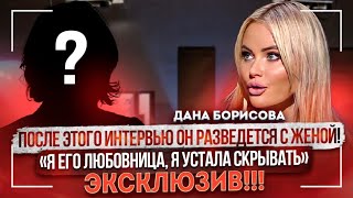 Да, я любовница и сделала 9 абортов | измена|одиночество |беременность| психолог| 2023