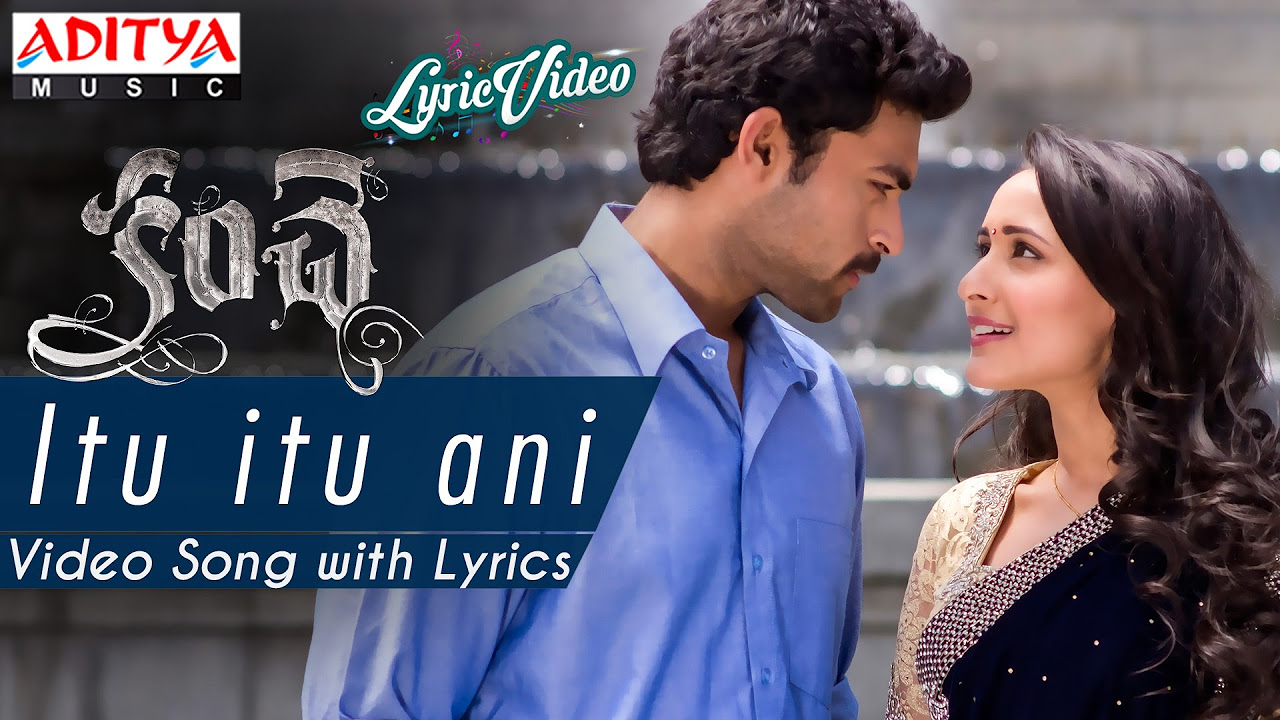 Itu Itu Ani Video Song With Lyrics  Kanche Movie Songs  Varun Tej Pragya Jaiswal