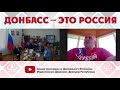 Алексей Огурцов: Киев и Харьков должны сами захотеть выбраться из фашистской помойки