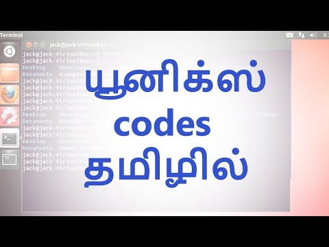UNIX terminals codes Part 02 -Tamil