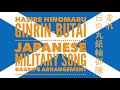 軍歌「走れ日の丸銀輪部隊」バグパイプアレンジ Japanese military song “Hashire Hinomary Ginrin-butai” bagpipe arrangement