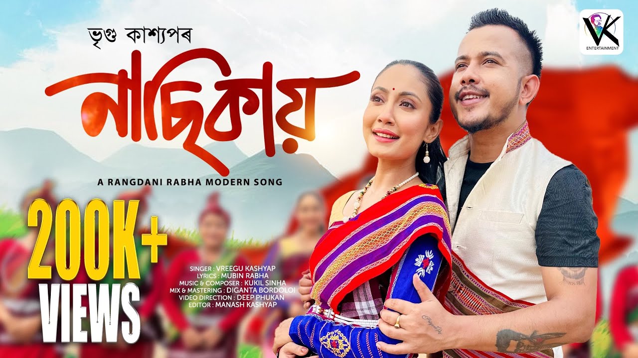 NASIKAI || Vreegu Kashyap & Priyam Pallabee || Kukil Sinha || Mubin Rabha || Deep Phukan