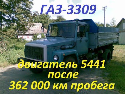 Двигатель 5441 на ГАЗ 3309 после 362 000 пробега