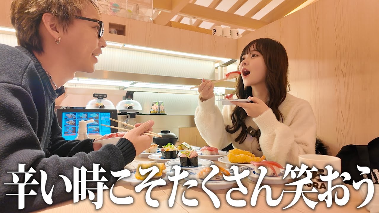 妻の笑顔を見るためにお寿司を食べに行きました【くら寿司爆食い