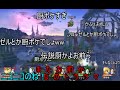 【スマブラWiiU実況プレイ】とある田舎者の未公開シーン集その2