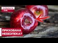 Навіщо фрукти вкривають воском та чи безпечно це для здоров'я?
