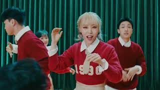 [문별] 'C.I.T.T (Cheese in the Trap)' Performance Video