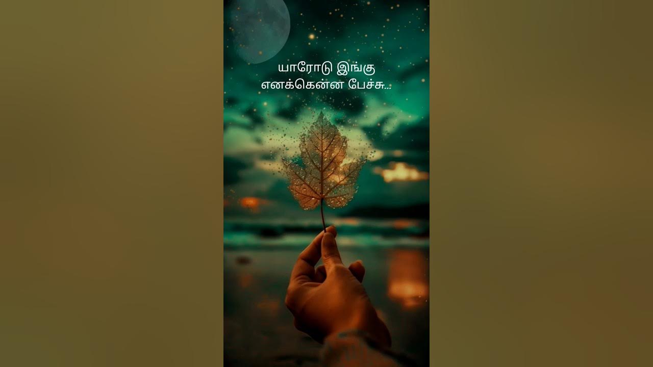 Rasathi Unna Kanatha Nenju Hd Video Song Free Download Rasathi Unna Kanatha Nenju - Tamil Lyrical Video | P.Jayachandran