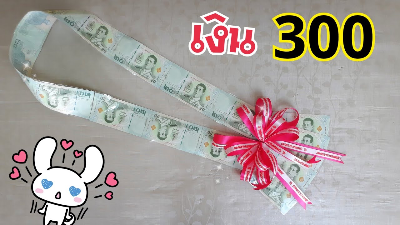DIY พวงมาลัยเงิน  งบ 300 | DIY ง่ายนิดเดียว