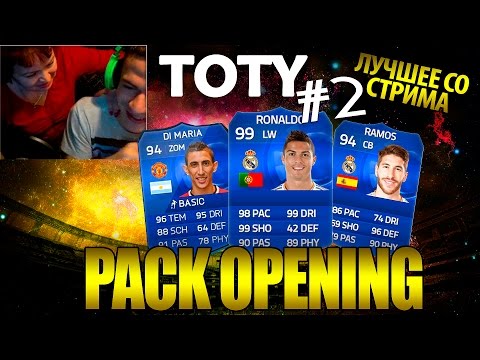 Видео: [ЛУЧШЕЕ со СТРИМА] FIFA 15 | RONALDO & MESSI TOTY HUNT #2