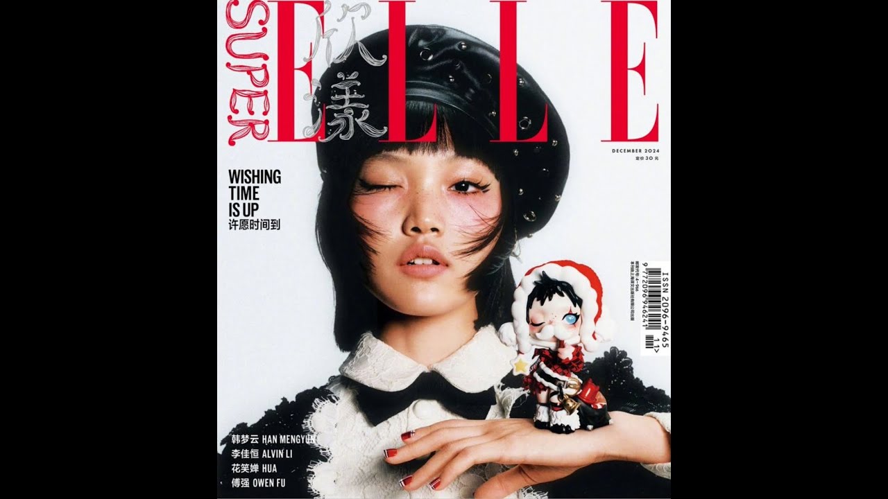 [free] untiljapan type beat * how could u*