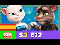 Talking Tom and Friends - Fiesta lujosa (Temporada 3 Episodio 12)