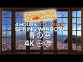 Spring window with LO FI music in 4 hours | transform your tv to the window | Ken Ambience