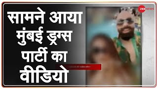 सामने आया Mumbai Drugs Party का Video - दाढ़ी वाला कौन है? | Nawab Malik | Aryan Khan Drugs Case