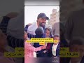 مقطع فيديو متداول لمواطن كويتي كافل 10 أيتام ويلتقي فيهم لأول مره بعد عقد من زمن 