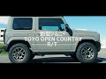 【新型ジムニー】TOYO OPEN COUNTRY R/T を履く。185/85R16