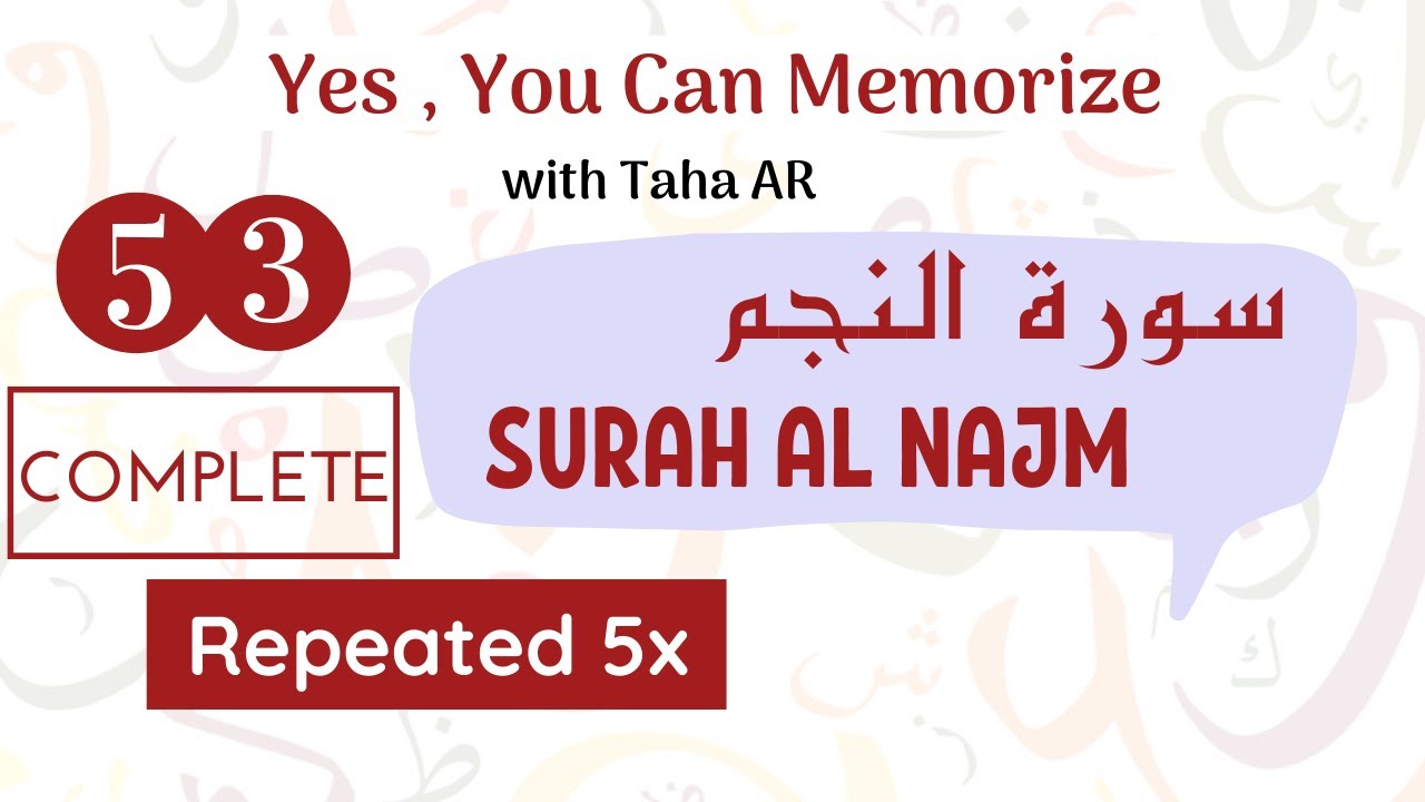 53 Surah An Najm | Complete Repeated 5x | Memorization Series - YouTube