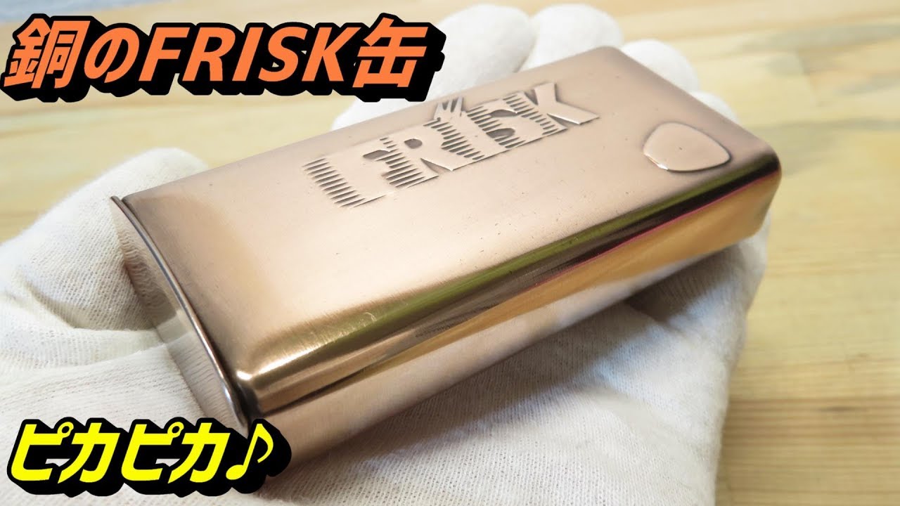 ニベア缶磨き 鏡面仕上げ Nivea Can Mirror Finish Youtube