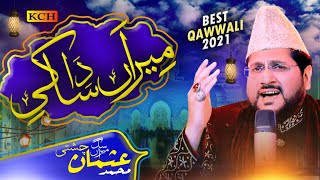 New Qawwali Manqabat 2021 - Meeran Da Saki - Muhammad Usman Chishti