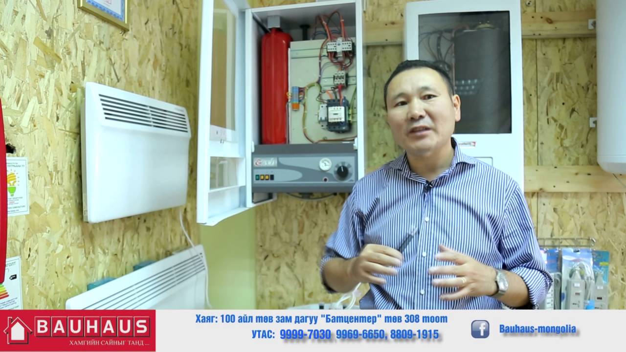Халаалтийн цахилгаан зуух   Bauhaus company