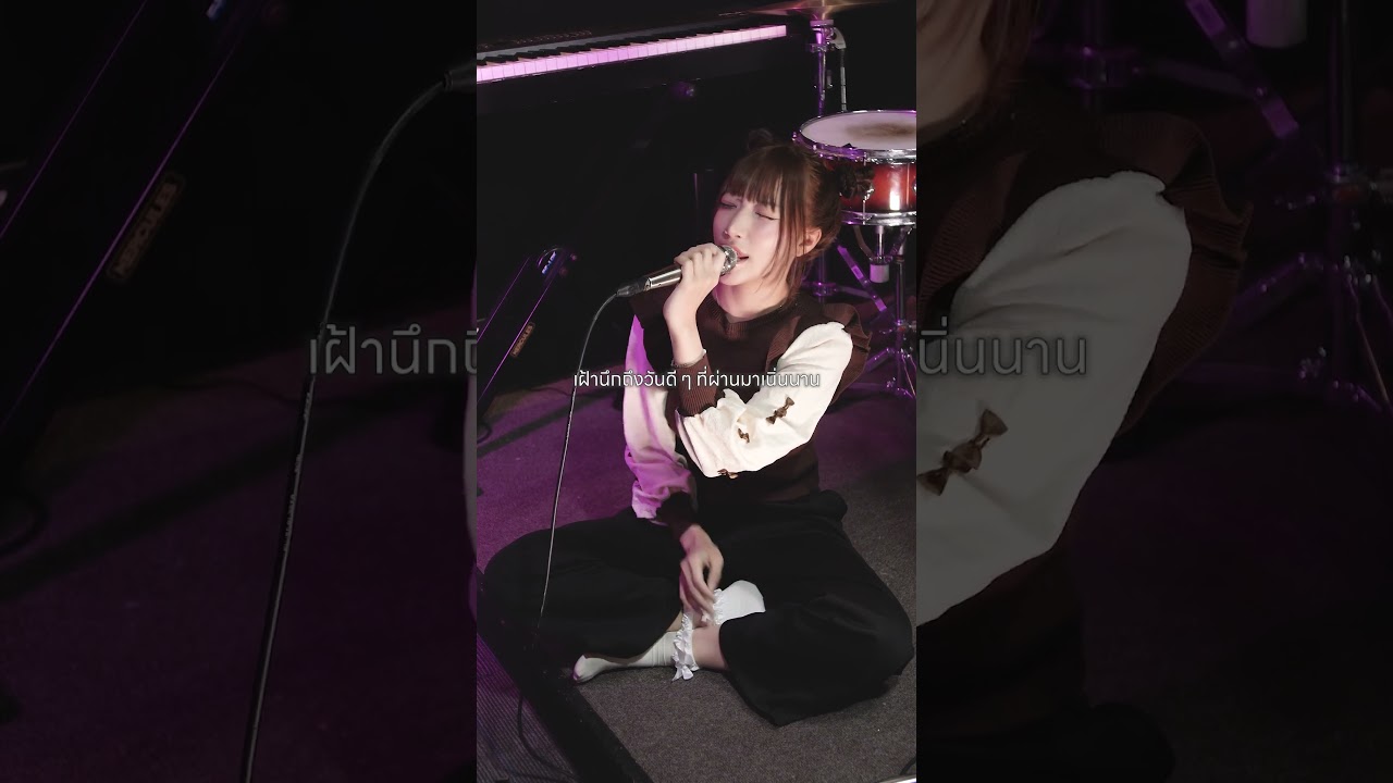 ย้าย่ายะ - อูโน่ หลาวทอง (Short Cover) | Kitty Sora! Sora!